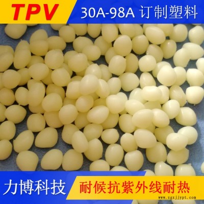 TPV埃克森美孚8211-25