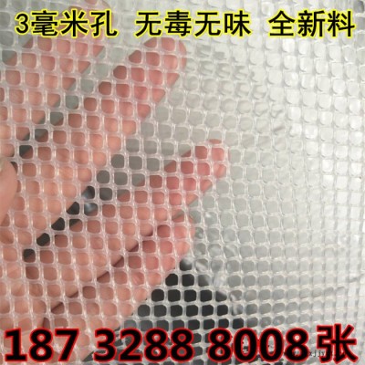 奔宇 廠家供應  養雞墊底網  PP塑料網  PE塑料網 養雞育雛網 全新料