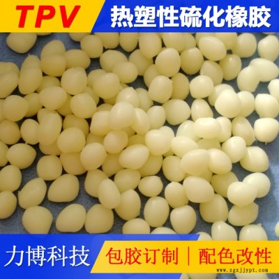 TPV滑動機構原料