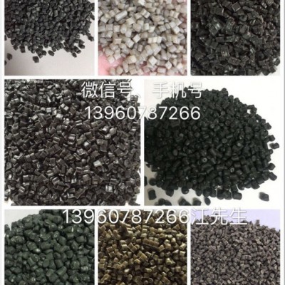 大量批發(fā)銷售PE\HDPE，LDPE顆粒，PP顆粒、藍色顆粒\香菇料\高密度聚乙烯再生顆粒，貨源充足