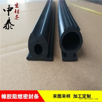 三元乙丙橡膠條 海綿發泡密封條 密封條生產廠家 中泰密封