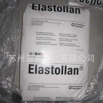 耐水解，抗菌TPU/德國巴斯夫/1154 D 50熱塑性聚氨