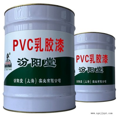 ​PVC乳膠漆​，汾陽堂，PVC乳膠漆，運輸過程中，防雨、防曬！