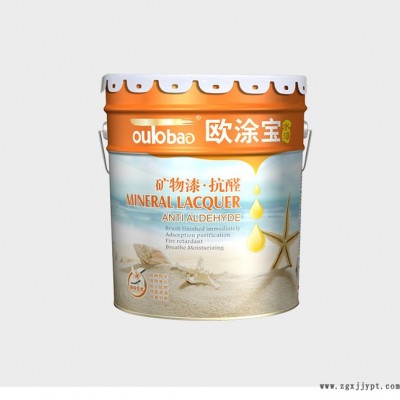 歐涂寶 乳膠漆 礦物漆抗醛防水內(nèi)墻漆 墻面漆批發(fā) 墻面漆代理 乳膠漆廠(chǎng)家