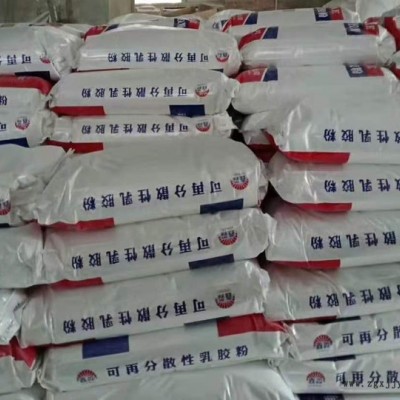 乳膠粉專業可再分散乳膠粉再分散乳膠粉乳膠粉批發