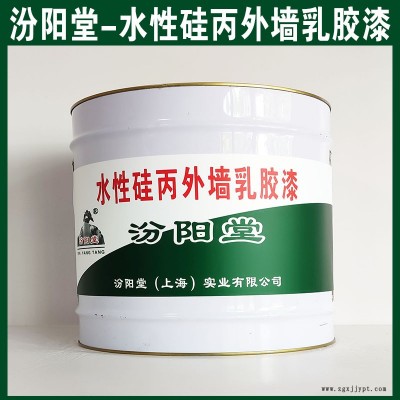 水性硅丙外墻乳膠漆，汾陽堂，水性硅丙外墻乳膠漆，除去霉斑和松脫物再施工！