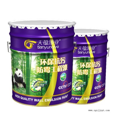 天蘊(yùn)供應(yīng)室內(nèi)乳膠漆 多種規(guī)格 價(jià)格優(yōu)惠 歡迎選購(gòu)