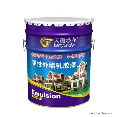 彈性乳膠漆 彈性拉毛漆室內(nèi)乳膠漆價(jià)格優(yōu)惠