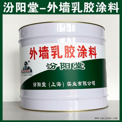 外墻乳膠涂料​，汾陽堂，外墻乳膠涂料​，施工時配戴防護口罩和眼睛！