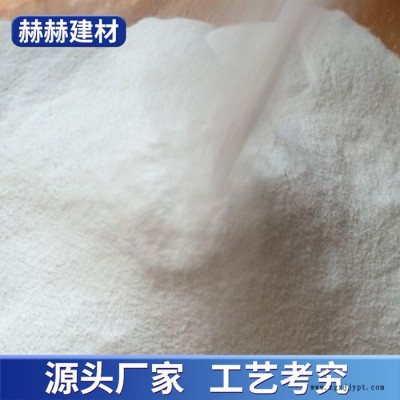 赫赫建材 砂漿可再分散乳膠粉  工業(yè)乳膠粉價格 瓷磚粘結乳膠粉價格