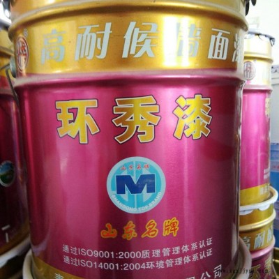 青島環秀供應內墻丙烯酸乳膠漆