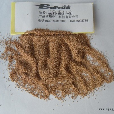 核桃粒子目數 日化用品磨砂顆粒 磨砂去死皮專用