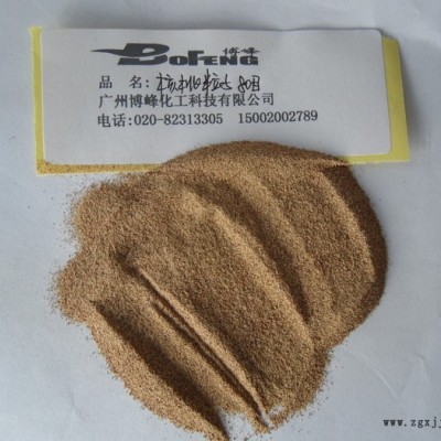 天然核桃粒子60目 100目 去角質膏霜專用核桃顆粒