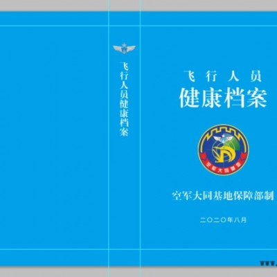 博金定制 pvc塑料檔案盒 質量優良，接受內容定制，歡迎詢價