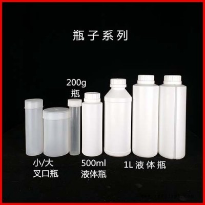 液體藥用塑料瓶 液體塑料瓶  PE塑料瓶生產   一諾塑料 誠信商家 歡迎致電