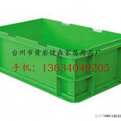塑料箱子模具  注塑周轉箱模具  物流箱模具加工