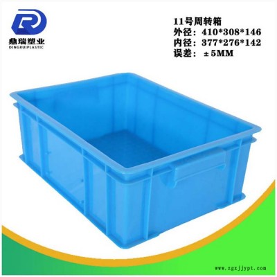 全新料塑料周轉箱的價格周轉箱塑料帶蓋物流汽配工具箱加厚塑料箱膠箱