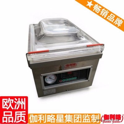 塑料盒真空封口機 瓶子包裝機 開關包裝機 周