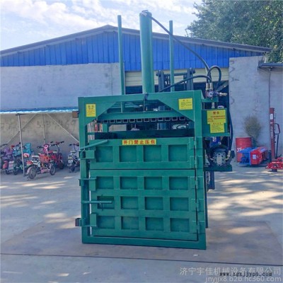 塑料瓶打包機(jī) 廢舊大油桶壓扁機(jī)價(jià)格 塑料瓶壓縮打包機(jī)