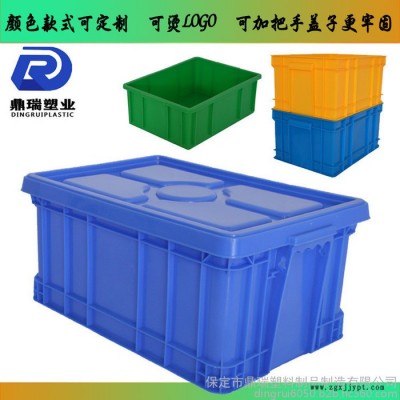 山西鼎瑞灰色周轉(zhuǎn)箱 /周轉(zhuǎn)箱廠家/藍(lán)色加厚加蓋子塑料周轉(zhuǎn)箱儲物箱