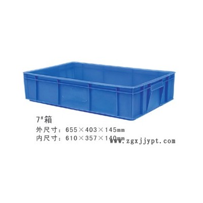 二手養殖塑料周轉箱塑膠箱塑料籮筐黑色白色周轉箱顏色定做二手鐵耳籮筐