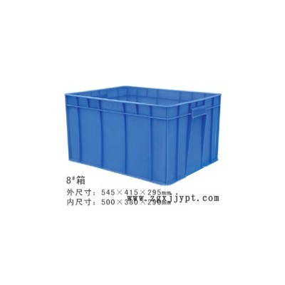 塑料周轉(zhuǎn)箱加厚圓形籮筐物料箱藍(lán)色倉(cāng)庫用膠箱塑料膠盆二手塑料籮筐回收