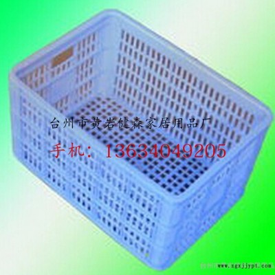 低價供應大型中轉箱子模具 大型物流箱子模具 塑料模