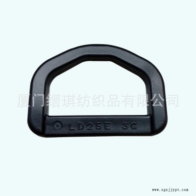 廠家供應YKK扣具D型環(huán)LD-E塑料箱包扣具大從優(yōu)小批量現(xiàn)貨
