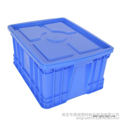 河北鼎瑞物料周轉(zhuǎn)箱 /周轉(zhuǎn)箱廠家/藍(lán)色加厚加蓋子塑料周轉(zhuǎn)箱儲物箱