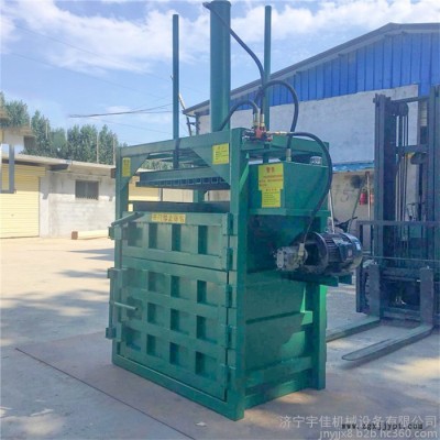 廢塑料箱壓塊機(jī) 宇佳橡膠制品壓包機(jī)廠家 軟塑料打包機(jī)價(jià)格