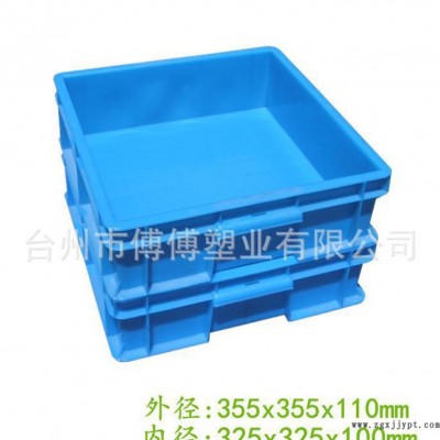 直銷正方形塑料箱 周轉箱加厚 塑料箱  355x355x11