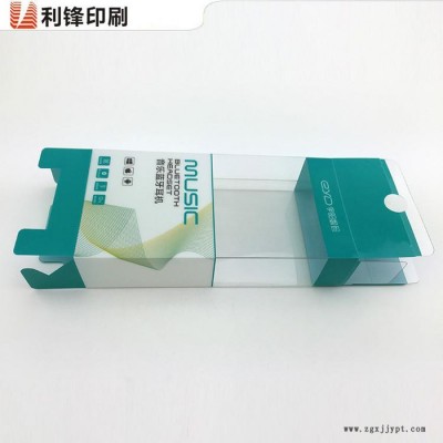 藍牙耳機包裝盒 pet彩色包裝掛式折盒 定制批發耳機包裝盒