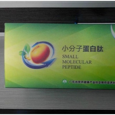 3D印刷，3D保健品包裝盒，3D包裝盒