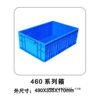 出售周轉(zhuǎn)用塑料箱，塑料周轉(zhuǎn)箱