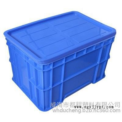 都程塑料箱X284塑料箱 550×390×310價(jià)格