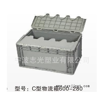 塑料箱,【志光塑業】歐標物流箱 斜插式600*400*280帶蓋物流箱 塑