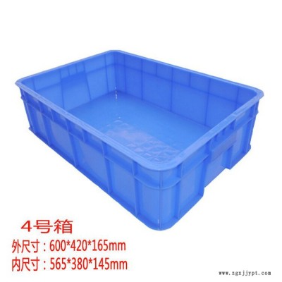 廣東廣州塑料周轉箱，廣州塑膠箱，廣州喬豐周轉箱零售批發