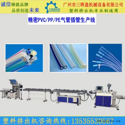 供應pu氣管生產設備擠出機