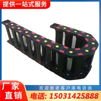 機械工程塑料拖鏈 尼龍坦克鏈各型齊全 穿線塑料軟管