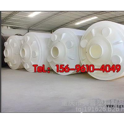 30噸耐酸堿塑料罐 重慶30噸pe防腐蝕儲罐批發