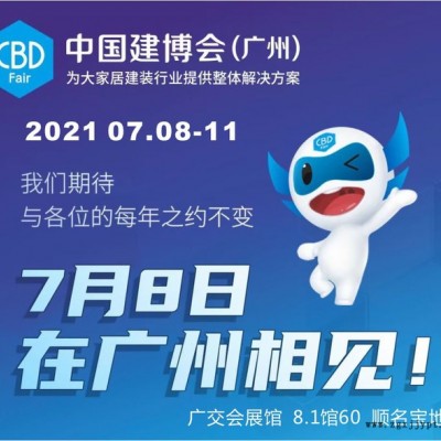 mp901ALxL330/面盤螺旋塑料軟管 順名寶地漏 廠家 生產 OEM 批發供應