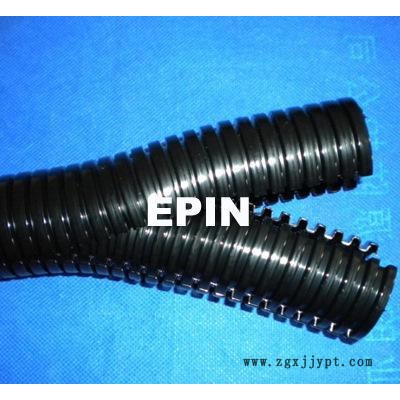 EPIN雙開口可分式塑料軟管-Split flexible conduit，北京雙拼管