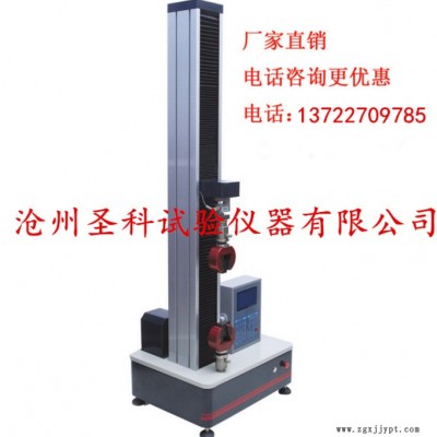 圣科MJDS-5A MJDS-5A數顯式萬能試驗機 MJDS-5A數顯式萬能試驗機 5KN塑料軟管強度測試儀 拉力試驗機