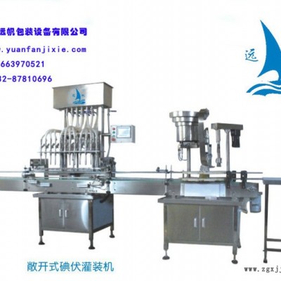 塑料軟管封尾設備,農藥灌裝機