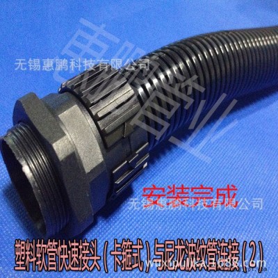 【恵鵬管業(yè)】塑料波紋管接頭/正宗尼龍材質/實拍圖片 尼龍PA