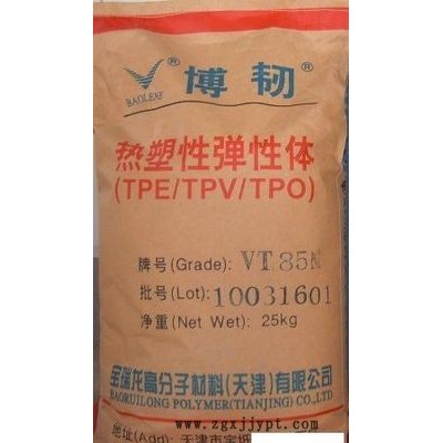 熱塑性彈性體TPV的凝膠含量對(duì)其性能的影響