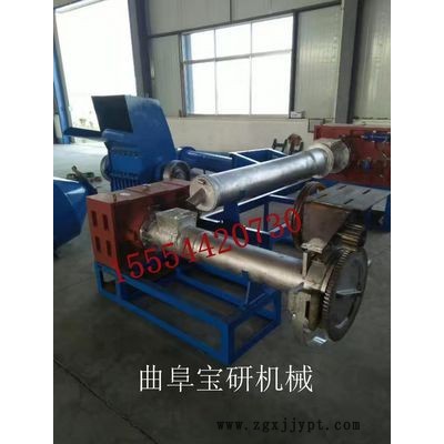 供應曲阜寶研環保再生塑料造粒機,節能塑料顆粒機