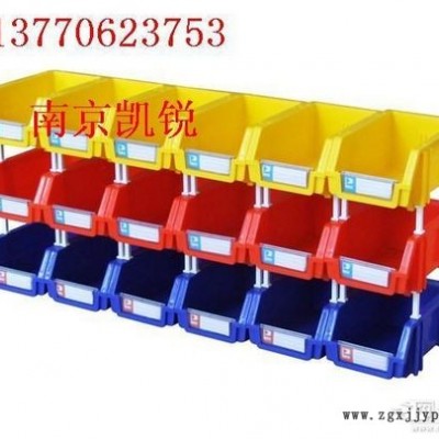 環球牌零件盒,磁性材料卡,南京塑料盒
