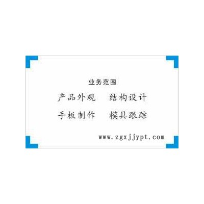 提供煮茶器外觀設(shè)計(jì)、結(jié)構(gòu)設(shè)計(jì)、模具設(shè)計(jì)、工業(yè)設(shè)計(jì)