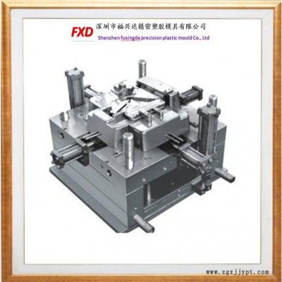 【福興達】專業定制注塑模具 塑料模具 塑膠模具 注塑模具  注塑模具加工 加工注塑模具 注塑加工廠 注塑加工廠家